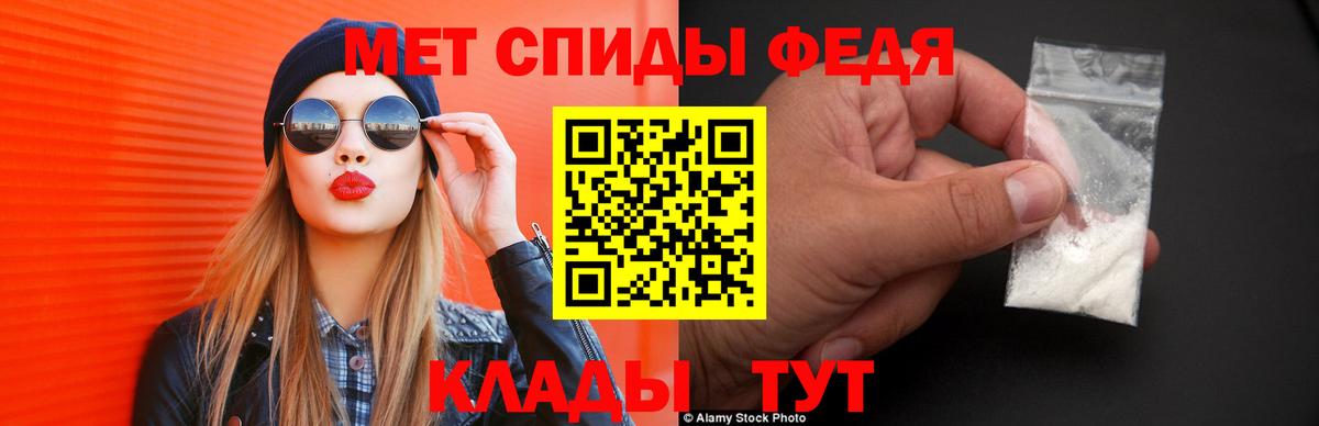 Amphetamine  Вход с VPN  Чернушка  Amphetamine Premium 