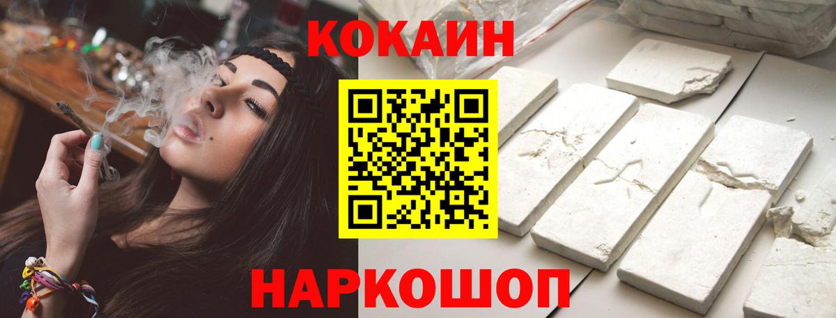 Чернушка  КОКАИН 99%  Вход с VPN 