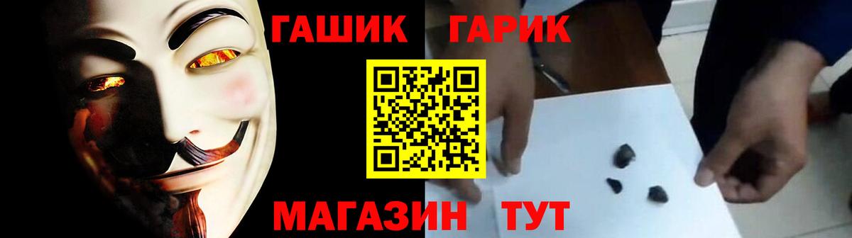 Чернушка  Гашиш Изолятор  магазин продажи   Вход с VPN 