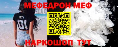MESCALINE Донской