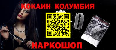 MESCALINE Донской