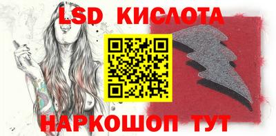 гидропоника Донецк