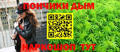 гидропоника Донецк