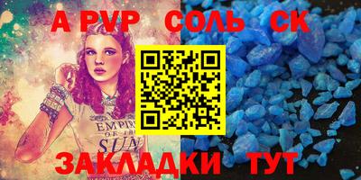 MESCALINE Донской