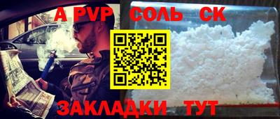 MESCALINE Донской