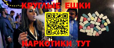 MESCALINE Донской