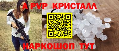 MESCALINE Донской
