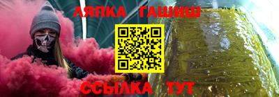 гидропоника Донецк