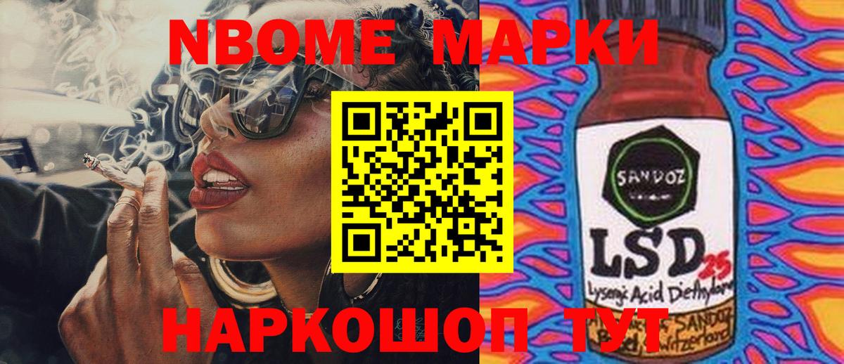 Лсд 25 экстази ecstasy  Вход с VPN  ЛСД экстази  Чернушка 