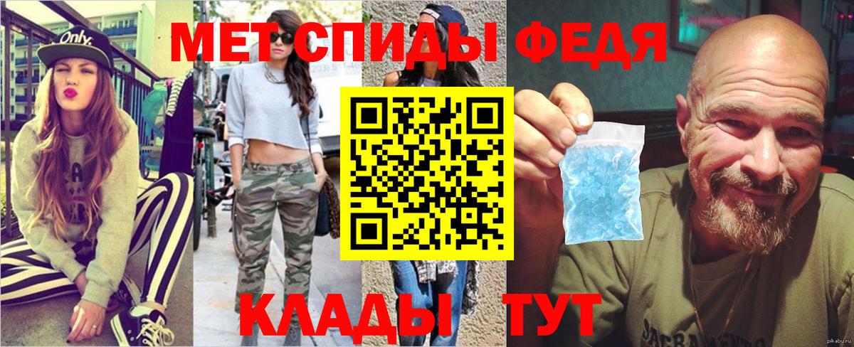 Чернушка  Первитин витя  Первитин витя  Вход с VPN 