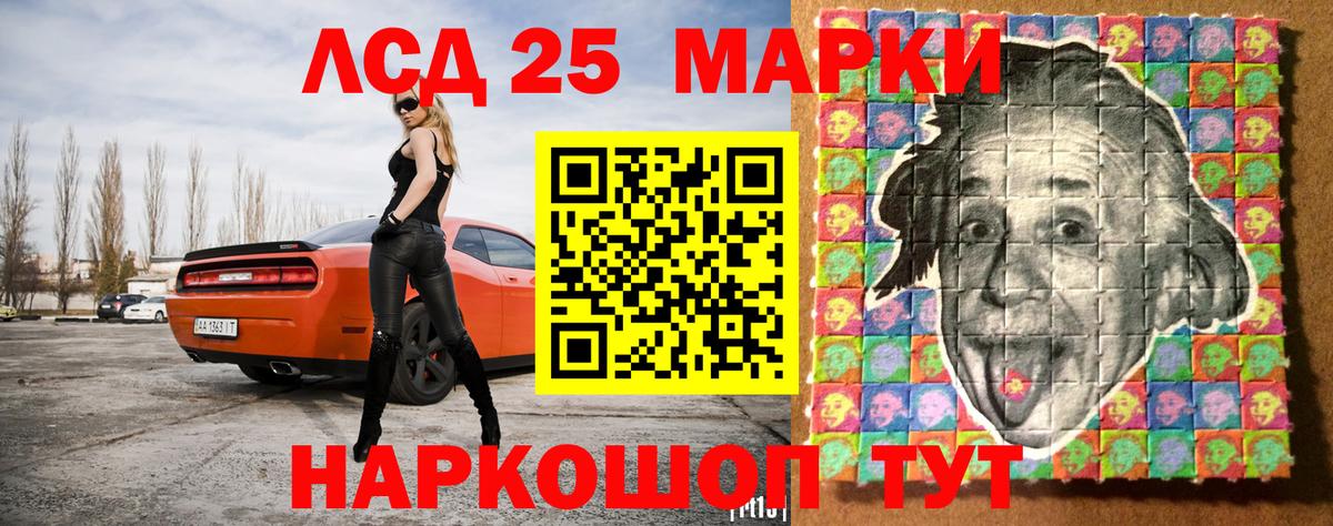 Марки N-bome 1,5мг  Наркотические марки  Чернушка  Вход с VPN 