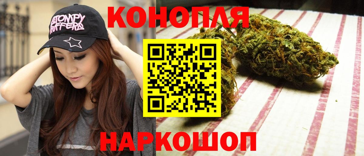 Шишки марихуана Amnesia  Канабис сатива  МАРИХУАНА MAZAR  Вход с VPN  Чернушка 